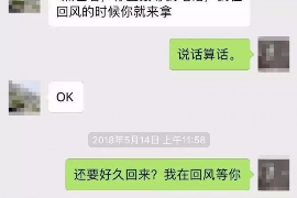 全椒债务清欠服务