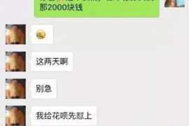 全椒讨债公司成功追回拖欠八年欠款50万成功案例